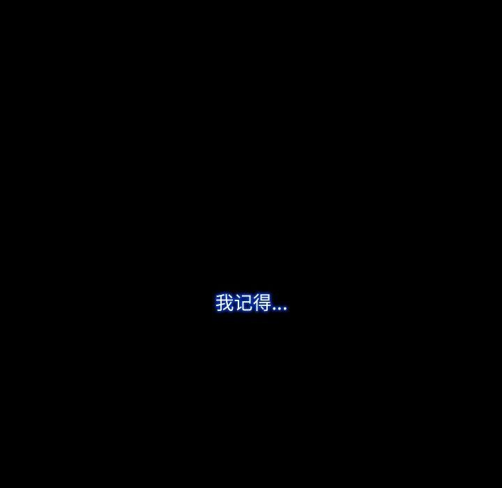 106P - 甜蜜的假期