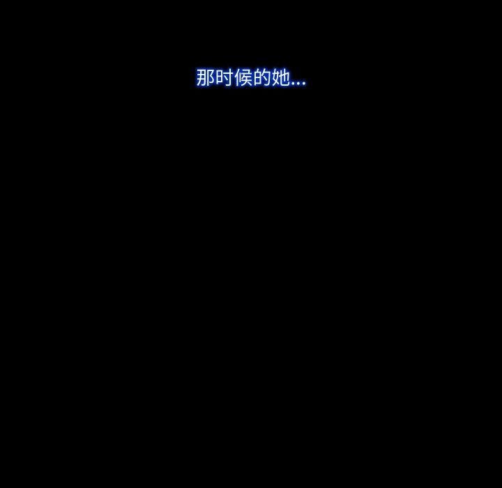 107P - 甜蜜的假期