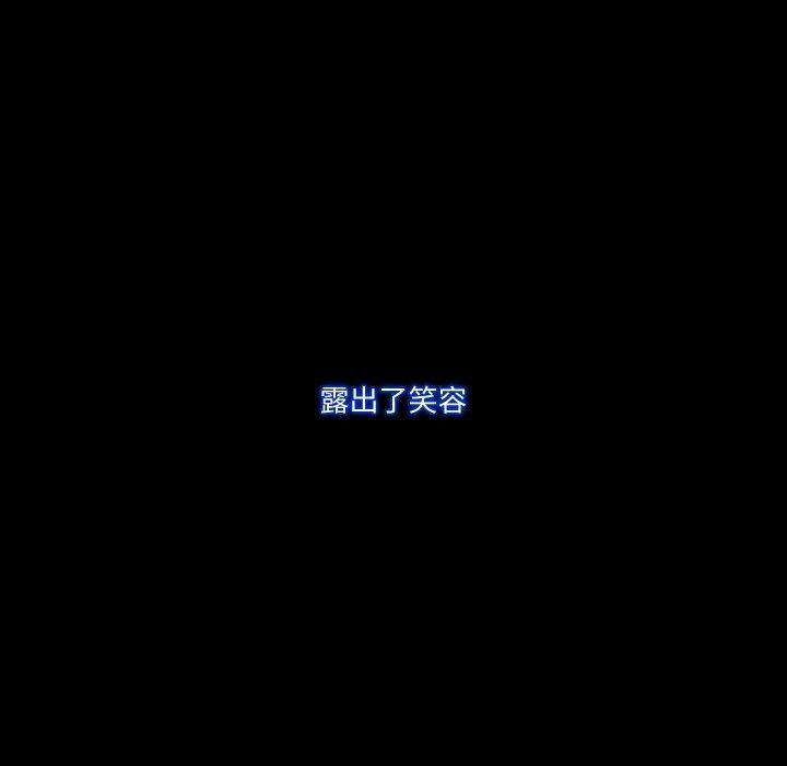 108P - 甜蜜的假期