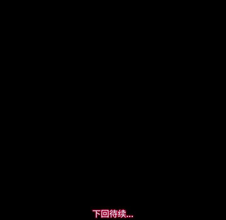 109P - 甜蜜的假期