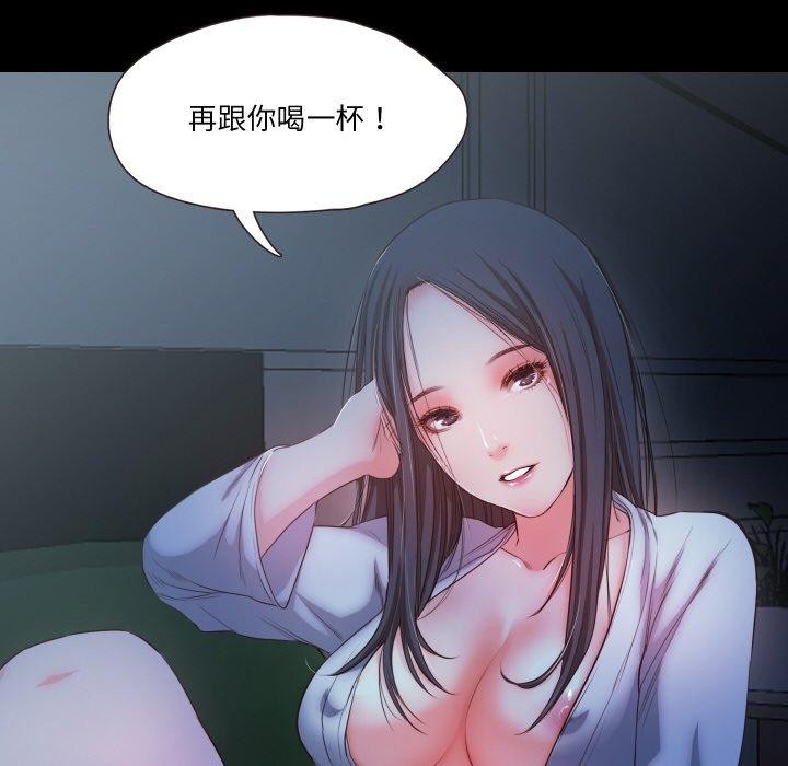 11P - 甜蜜的假期