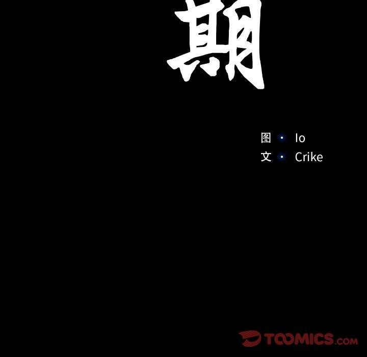 14P - 甜蜜的假期