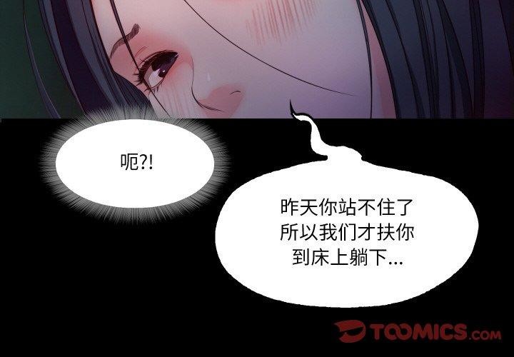 2P - 甜蜜的假期