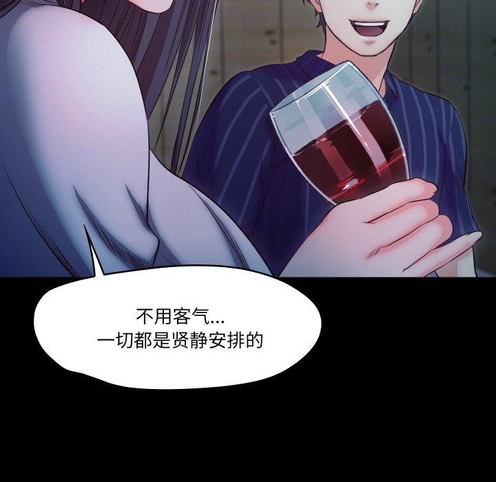 22P - 甜蜜的假期