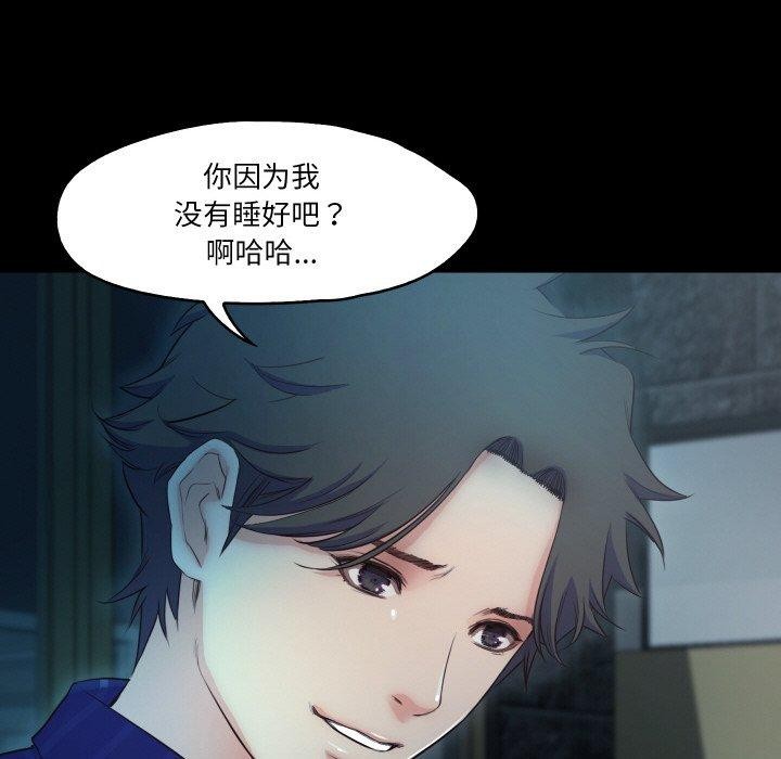 23P - 甜蜜的假期