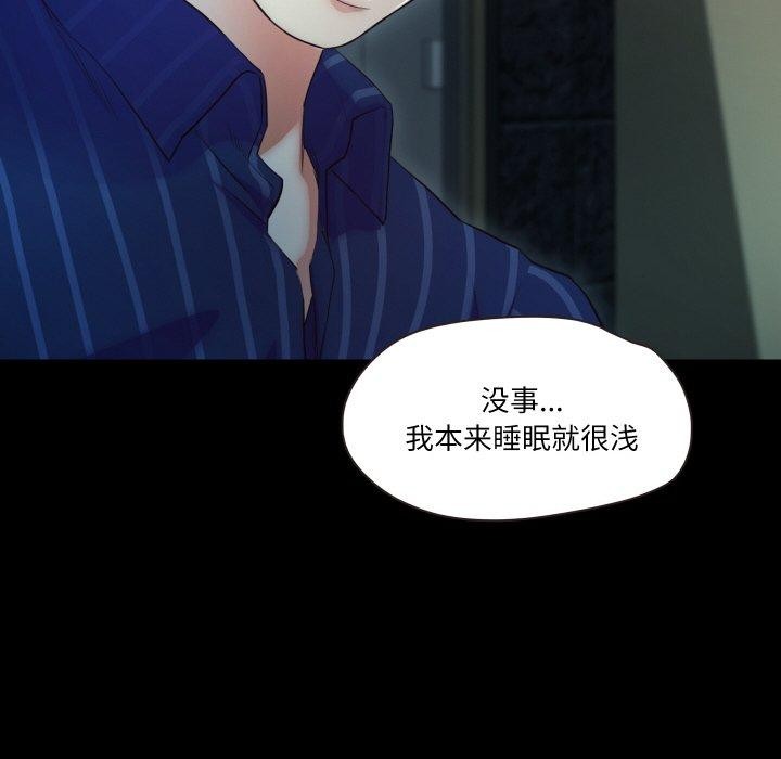 24P - 甜蜜的假期