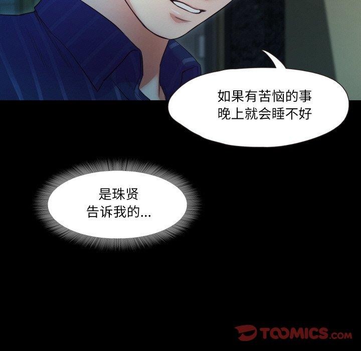 26P - 甜蜜的假期