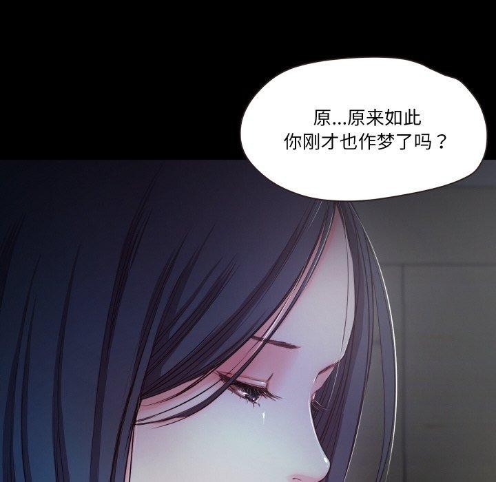 31P - 甜蜜的假期