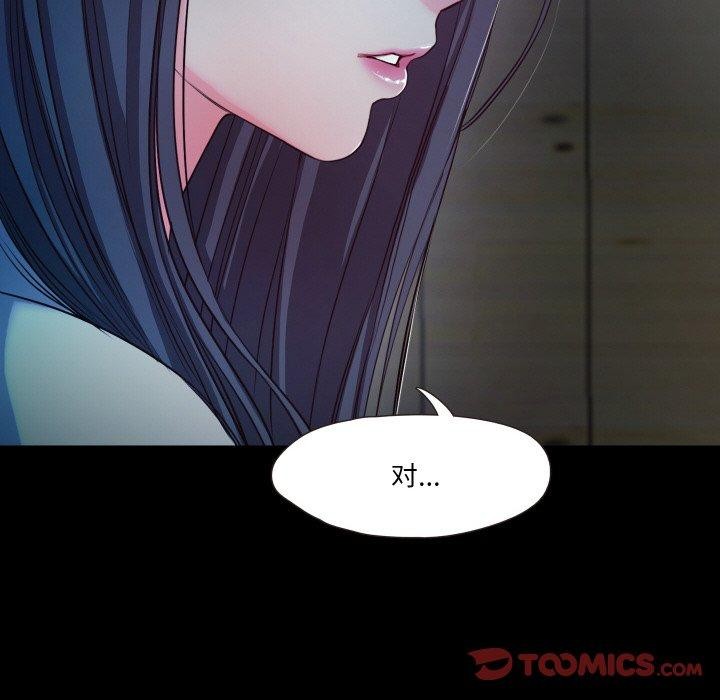 32P - 甜蜜的假期