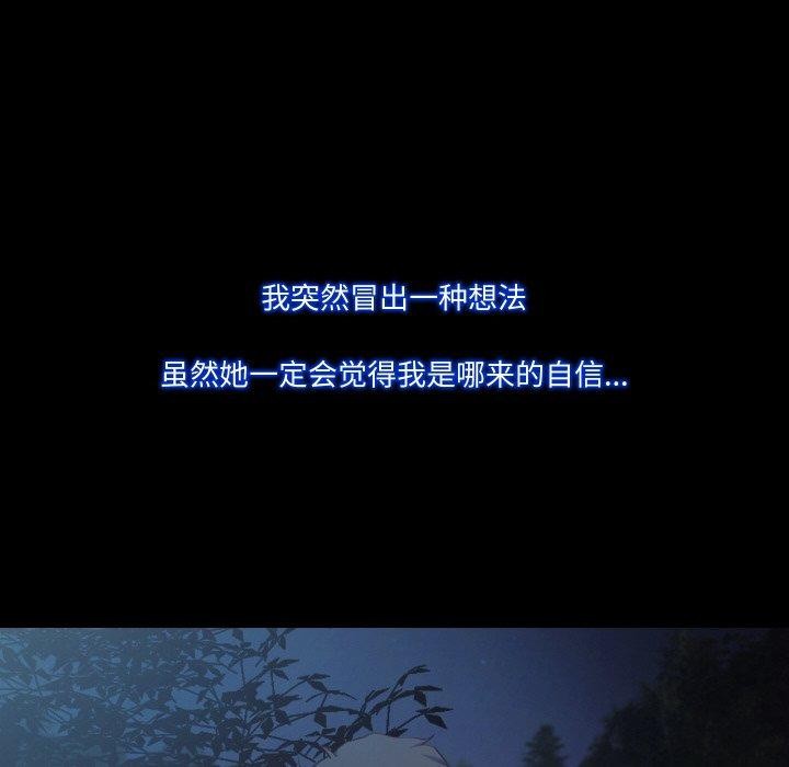 33P - 甜蜜的假期