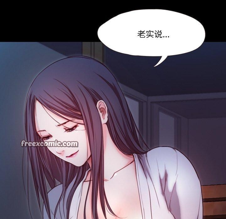 36P - 甜蜜的假期