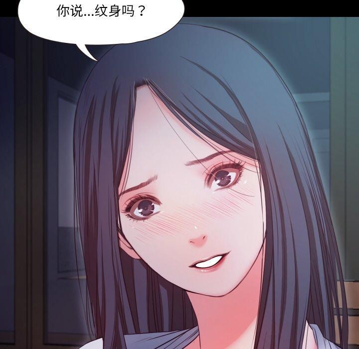 43P - 甜蜜的假期