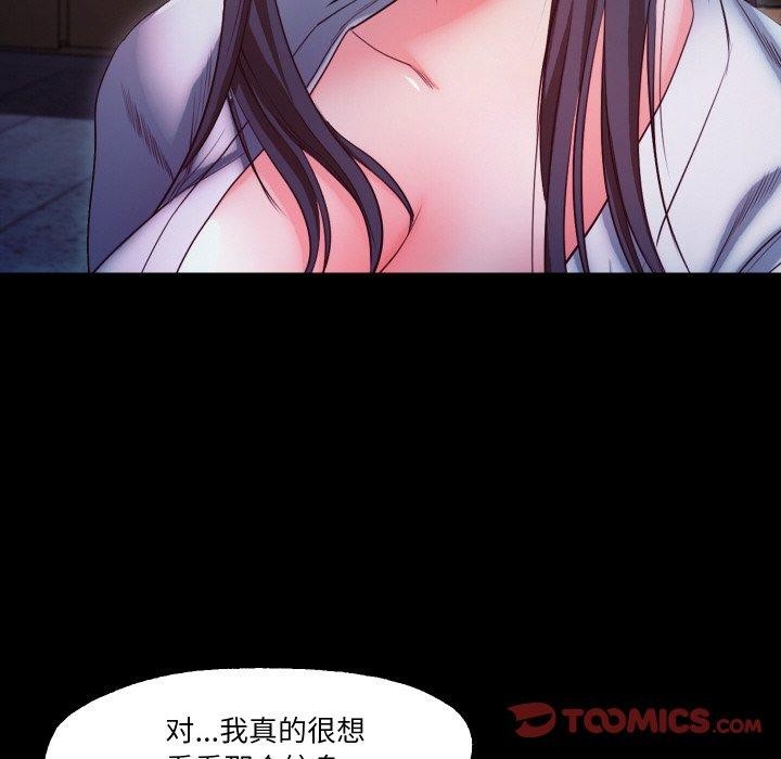 44P - 甜蜜的假期