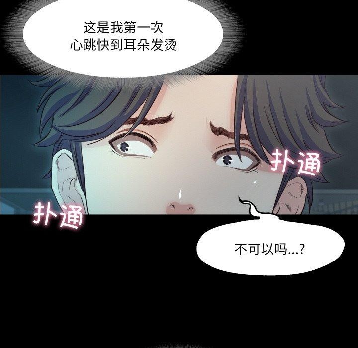 47P - 甜蜜的假期