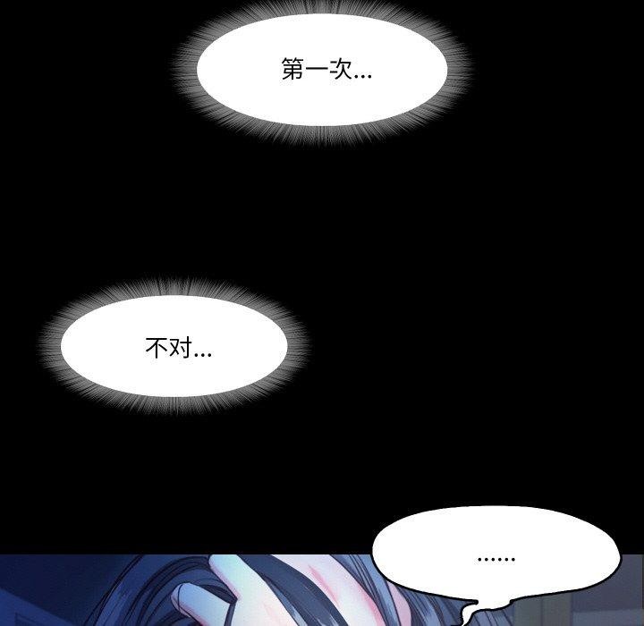 48P - 甜蜜的假期