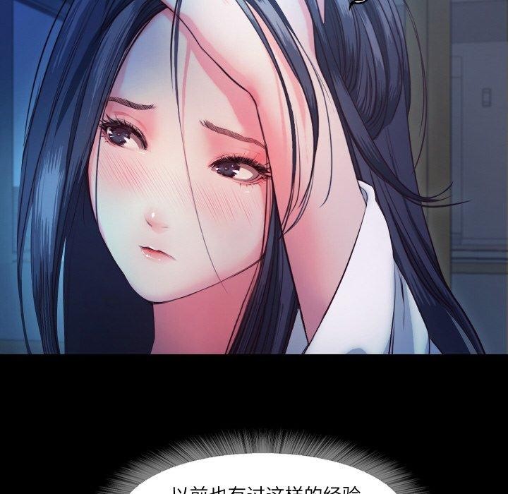 49P - 甜蜜的假期