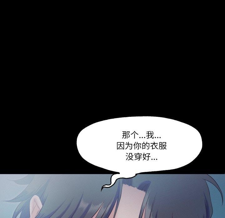 5P - 甜蜜的假期