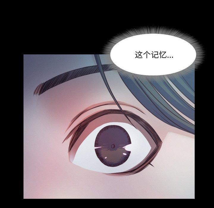 55P - 甜蜜的假期