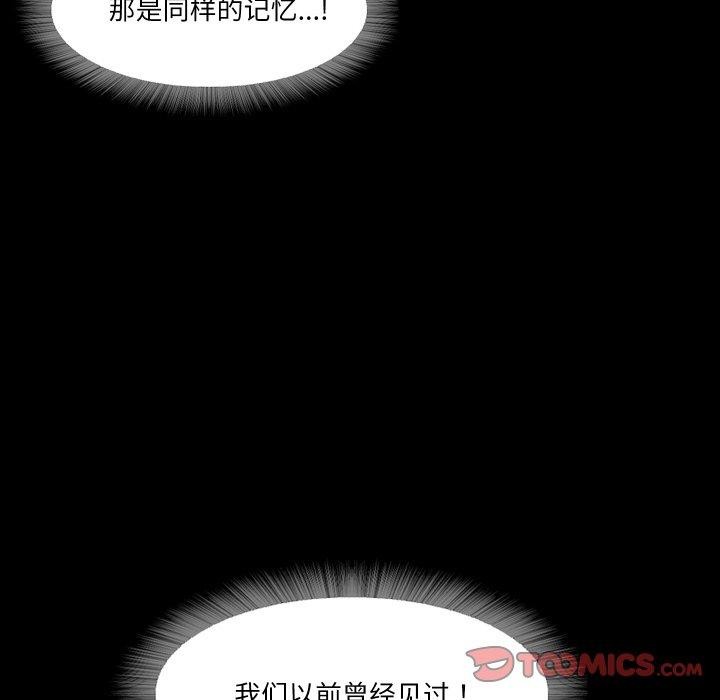 62P - 甜蜜的假期