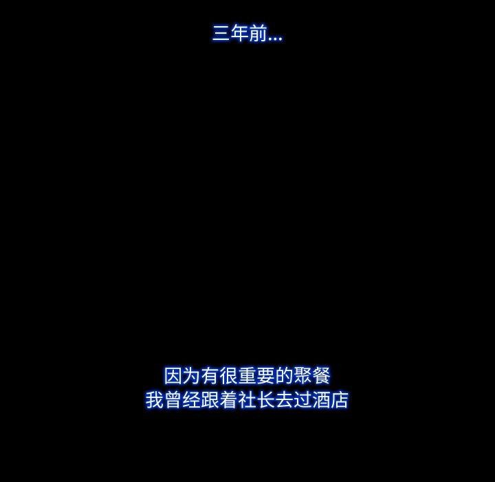 65P - 甜蜜的假期
