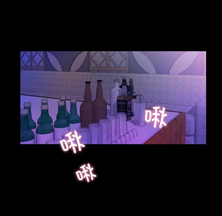 66P - 甜蜜的假期