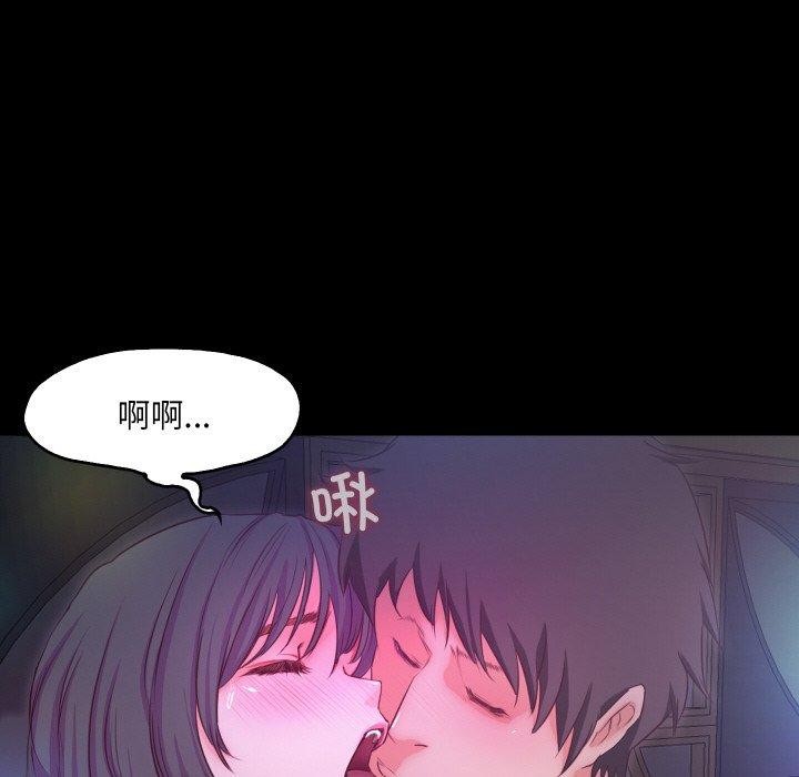 67P - 甜蜜的假期