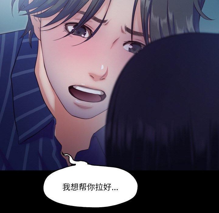 6P - 甜蜜的假期
