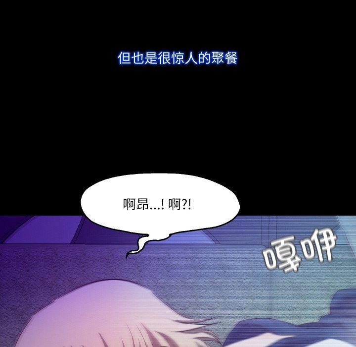 71P - 甜蜜的假期