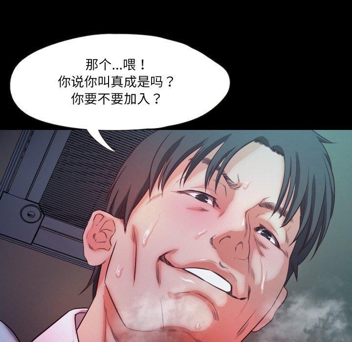 75P - 甜蜜的假期