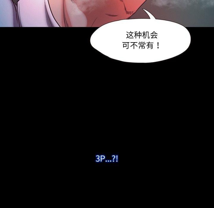 76P - 甜蜜的假期