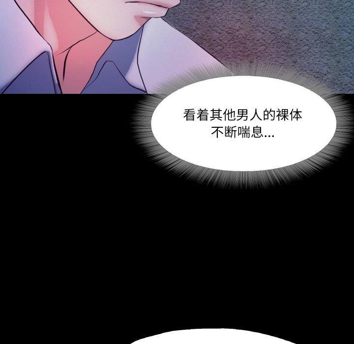 78P - 甜蜜的假期