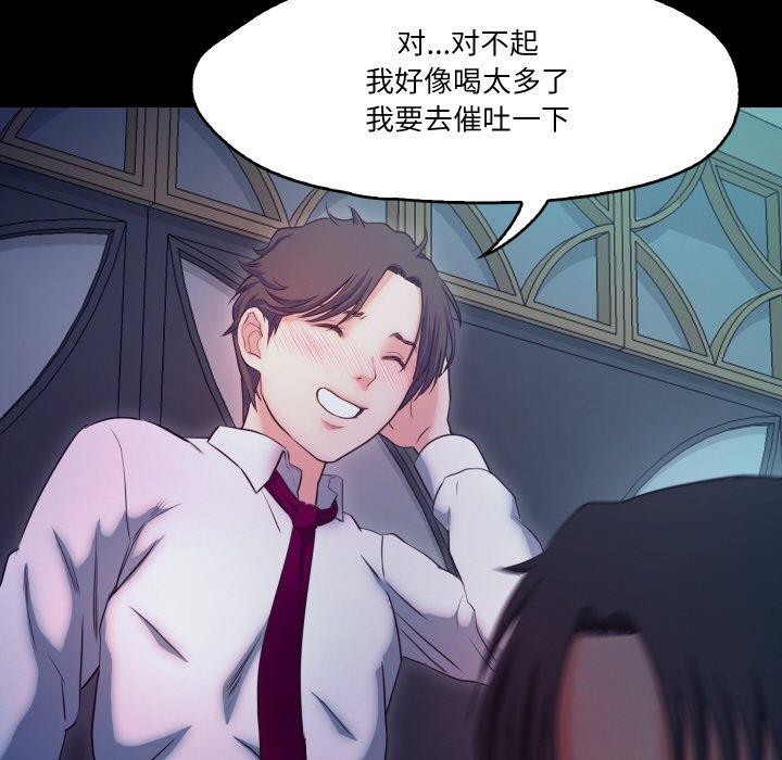79P - 甜蜜的假期