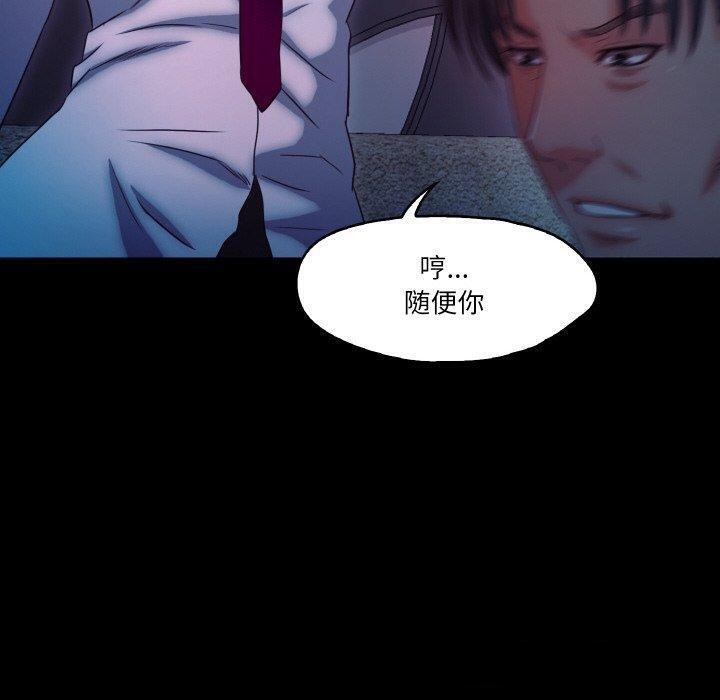 80P - 甜蜜的假期