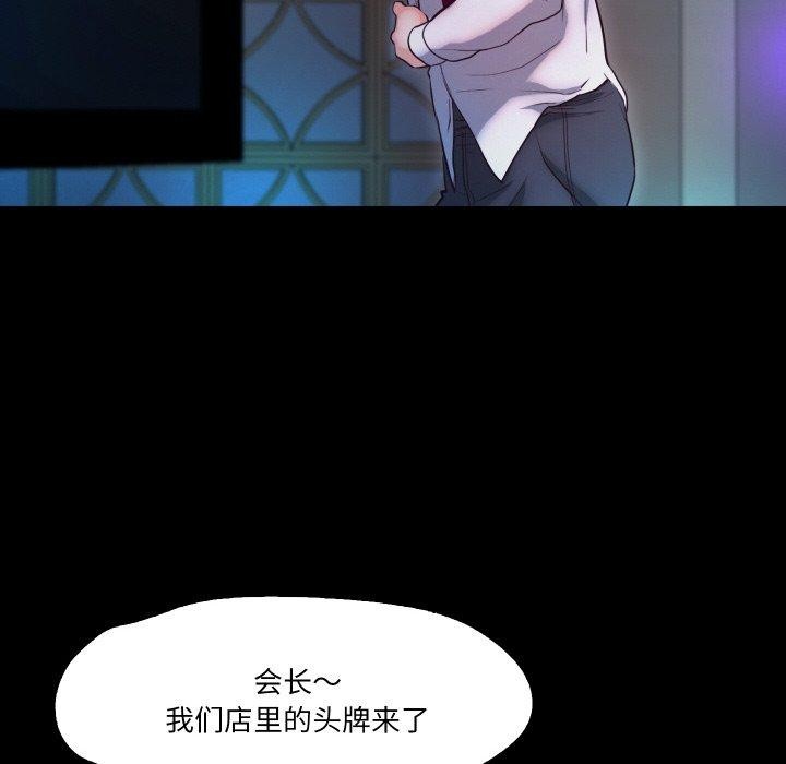 82P - 甜蜜的假期