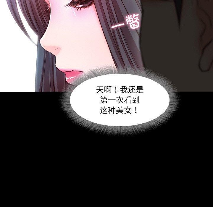 87P - 甜蜜的假期