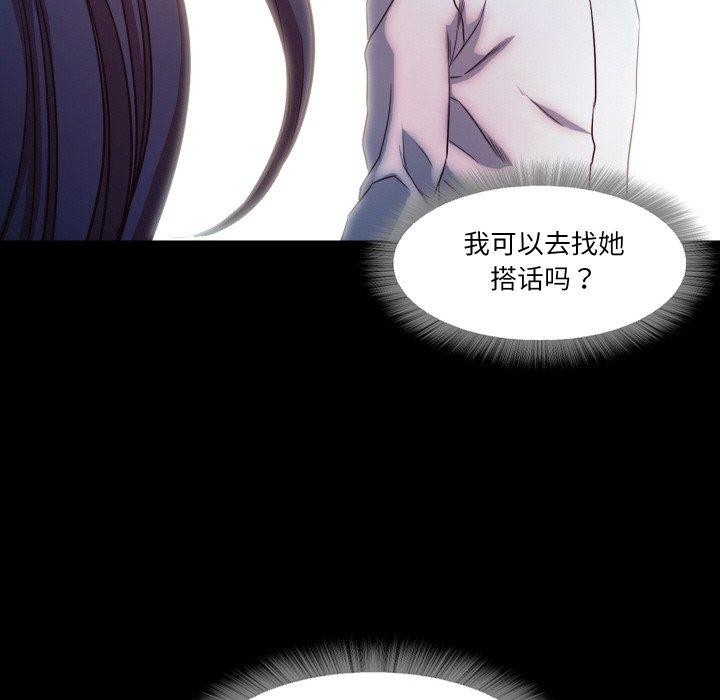 89P - 甜蜜的假期