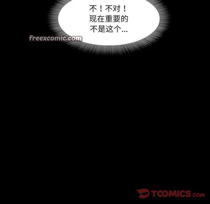 90P - 甜蜜的假期