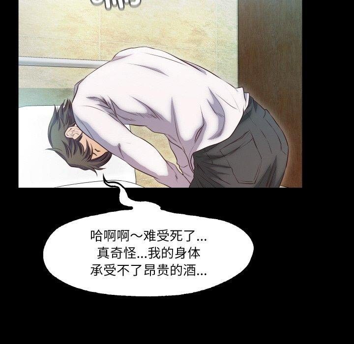 93P - 甜蜜的假期
