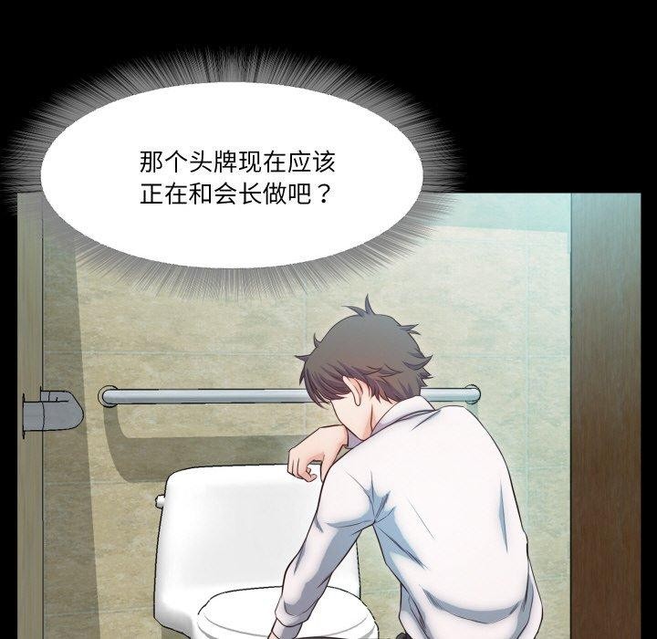 94P - 甜蜜的假期