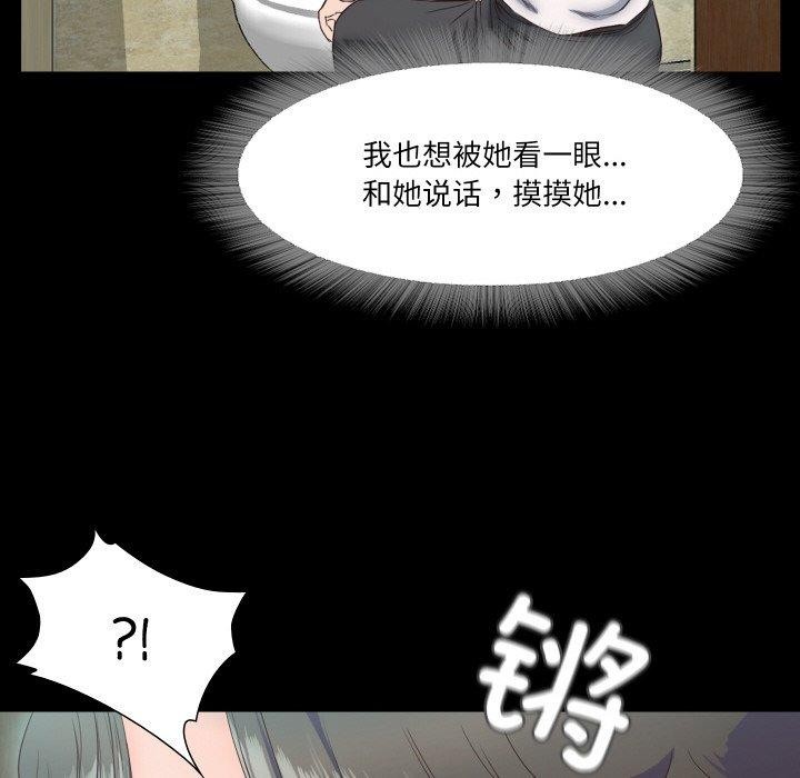95P - 甜蜜的假期