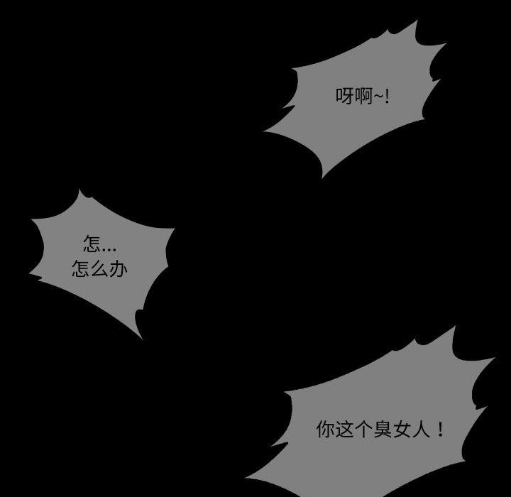 97P - 甜蜜的假期