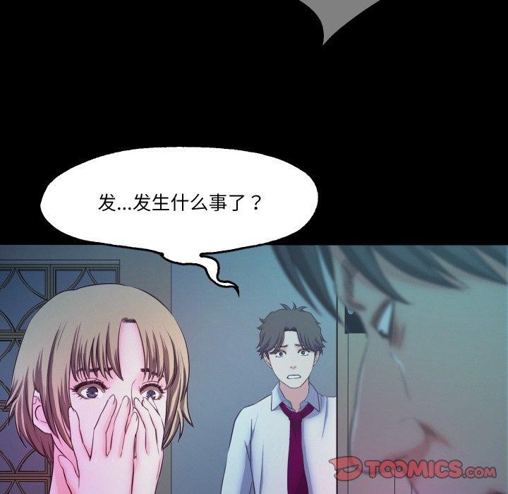 98P - 甜蜜的假期