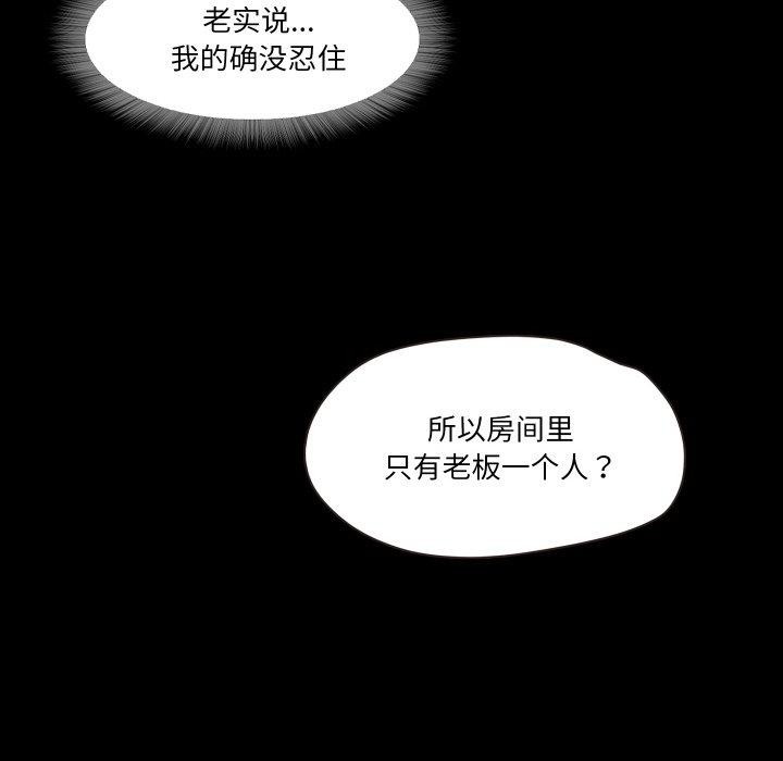 100P - 甜蜜的假期