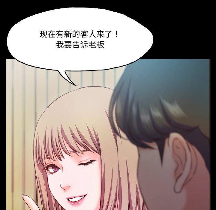 101P - 甜蜜的假期