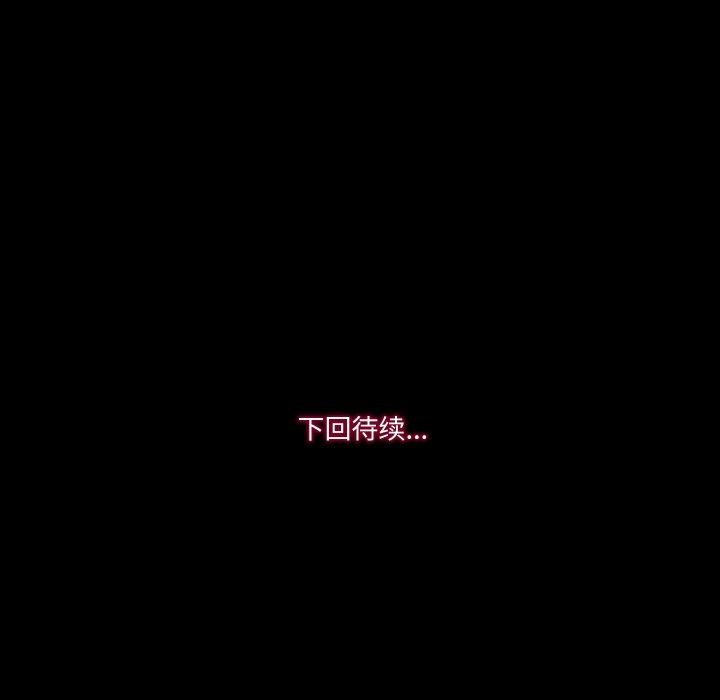 104P - 甜蜜的假期