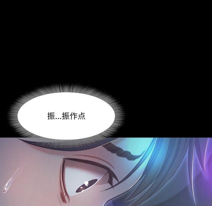 12P - 甜蜜的假期