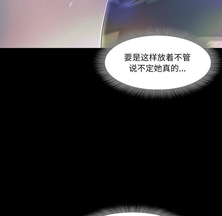 13P - 甜蜜的假期