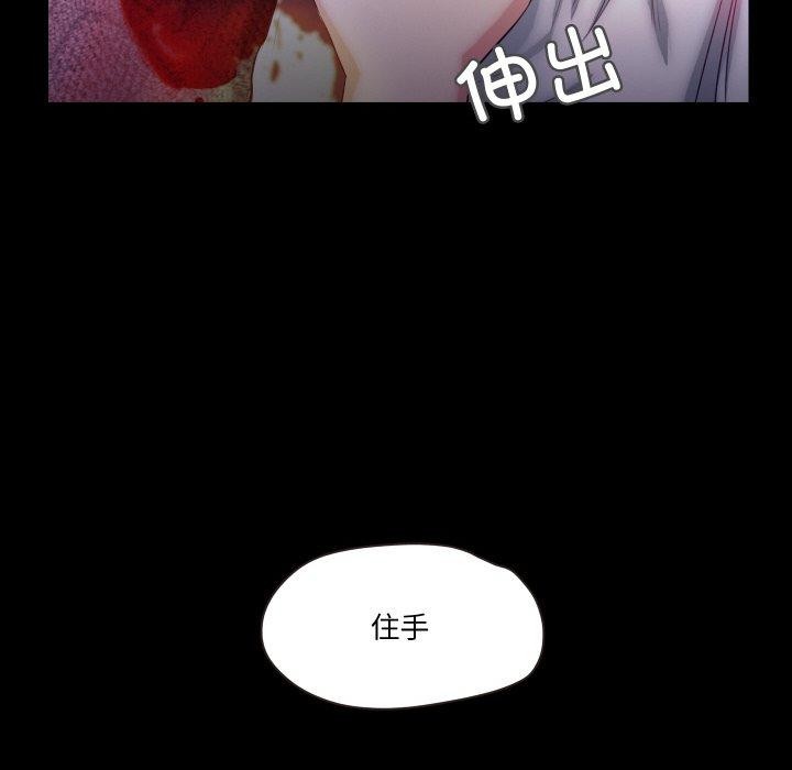 15P - 甜蜜的假期