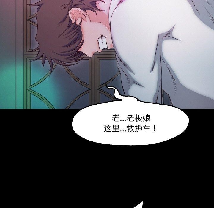21P - 甜蜜的假期