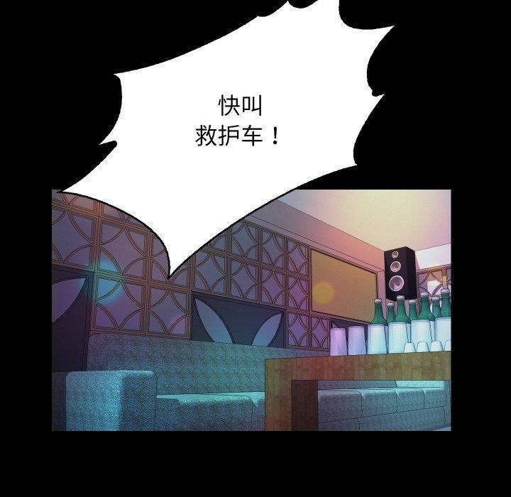 22P - 甜蜜的假期